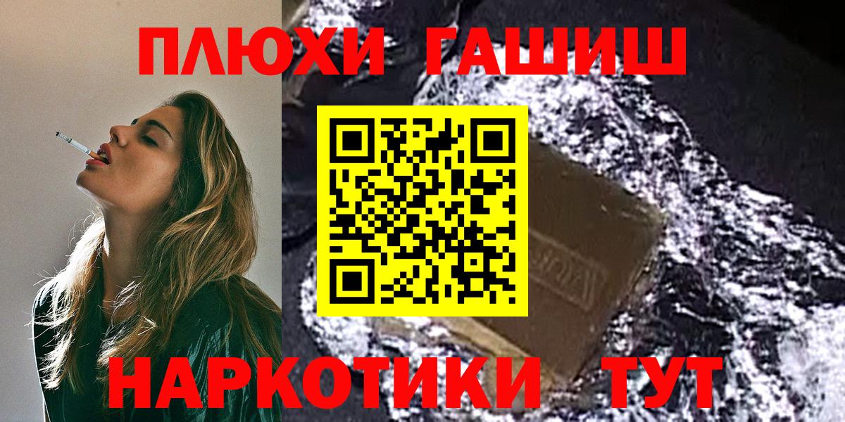 ГАШИШ индика сатива Ялуторовск