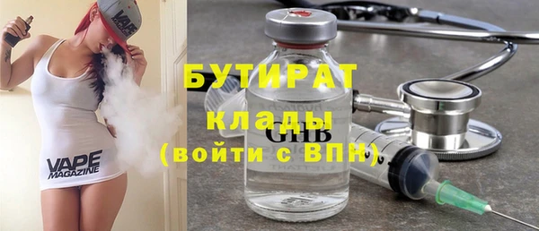 хмурый Абдулино