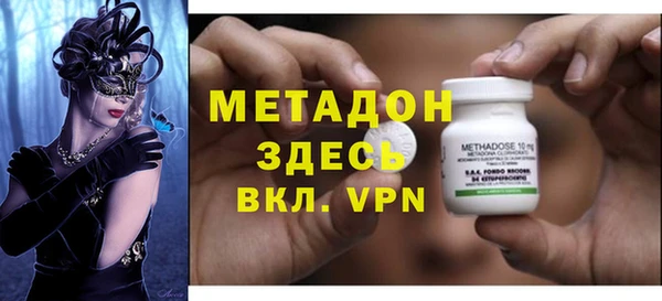 spice Абинск