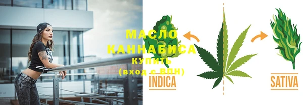 spice Абинск