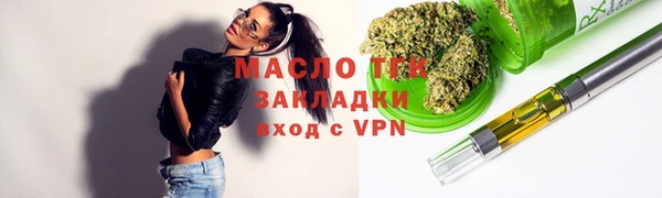 spice Абинск