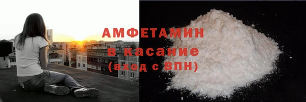spice Абинск