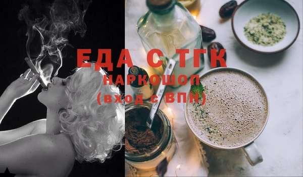 spice Абинск
