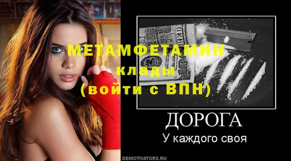 хмурый Абдулино