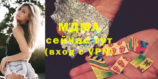 хмурый Абдулино