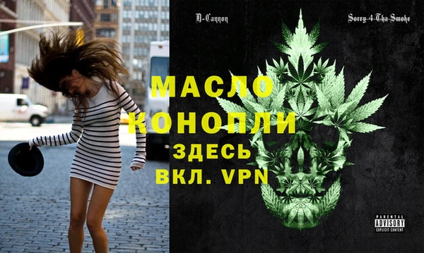 spice Абинск