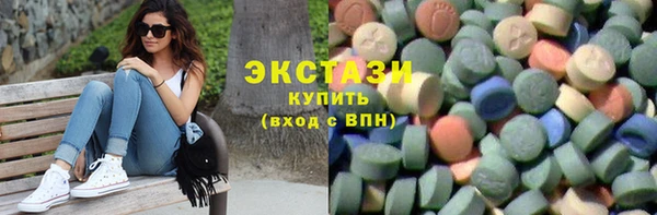 шишки Абаза