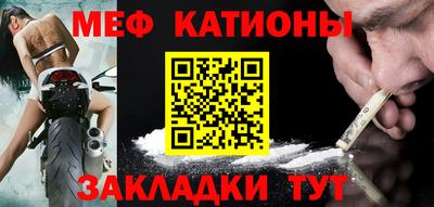 бутик Гуково