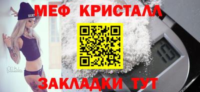 альфа пвп Вязьма