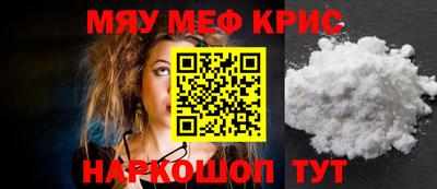 альфа пвп Вязьма
