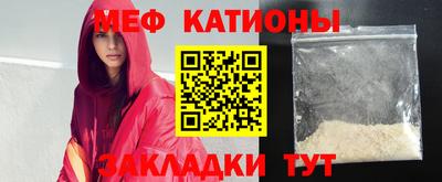 бутик Гуково