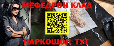 амф Гудермес
