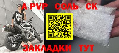 Альфа ПВП Гулькевичи
