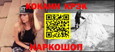 амф Гудермес
