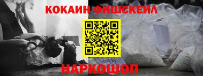 бутик Гуково
