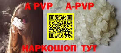 бутик Гуково
