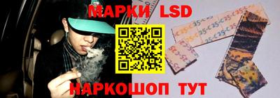 бутик Гуково