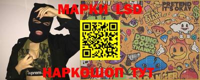 бутик Гуково