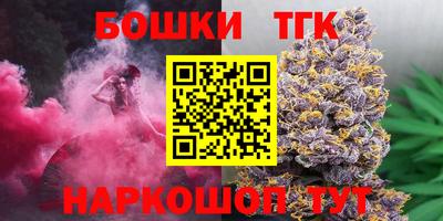 сатива Вышний Волочёк