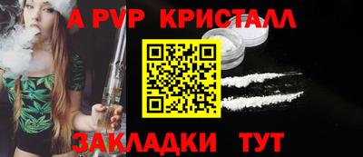 каннабис Вязники