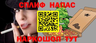 Альфа ПВП Гулькевичи
