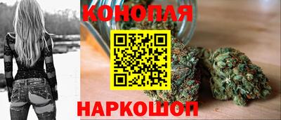 бутик Гуково