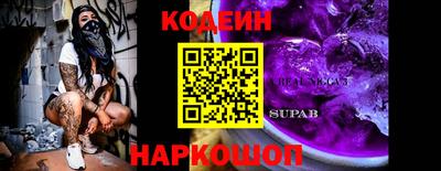 амф Гудермес