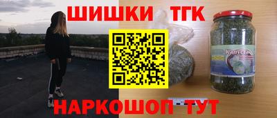 сатива Вышний Волочёк