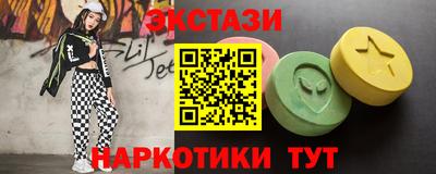 Альфа ПВП Гулькевичи