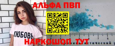 бутик Гуково