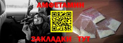 амф Гудермес