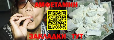 амф Гудермес