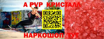 амф Гудермес