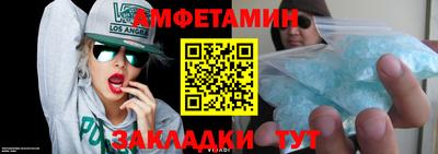 бутик Гуково