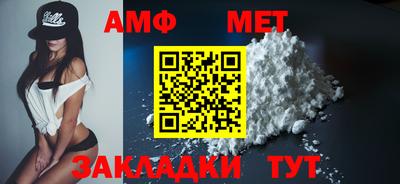 альфа пвп Вязьма