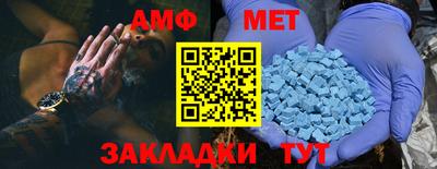 Альфа ПВП Гулькевичи