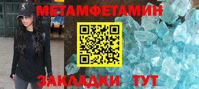 бутик Гуково