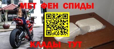 амф Гудермес
