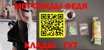 амф Гудермес