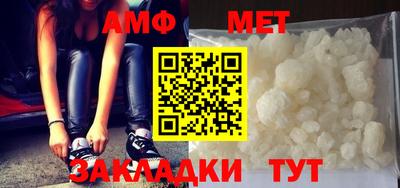 Альфа ПВП Гулькевичи