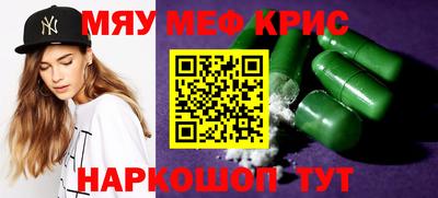 амф Гудермес