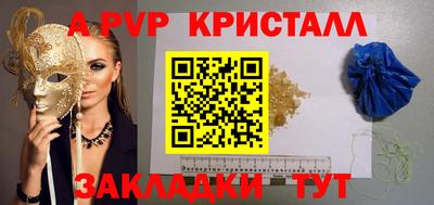 сатива Вышний Волочёк