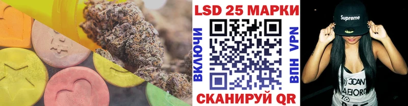 Лсд 25 экстази ecstasy  Ялуторовск 
