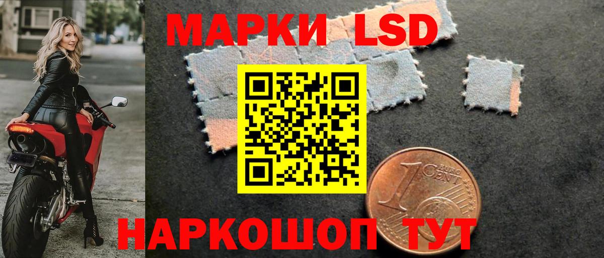 Ялуторовск  ЛСД экстази  Вход с VPN  Лсд 25 экстази ecstasy  ЛСД экстази кислота 