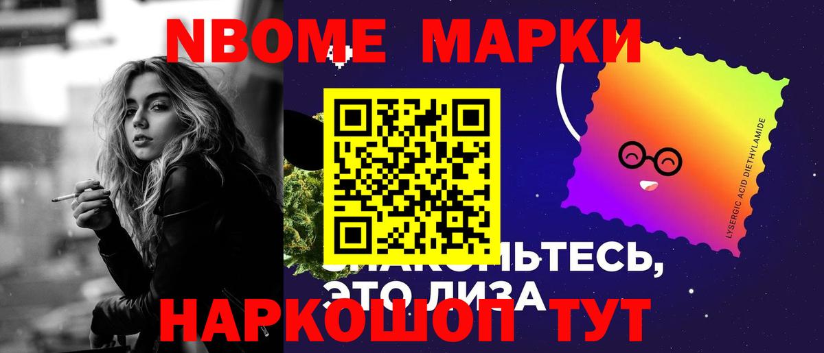 Лсд 25 экстази кислота Ялуторовск