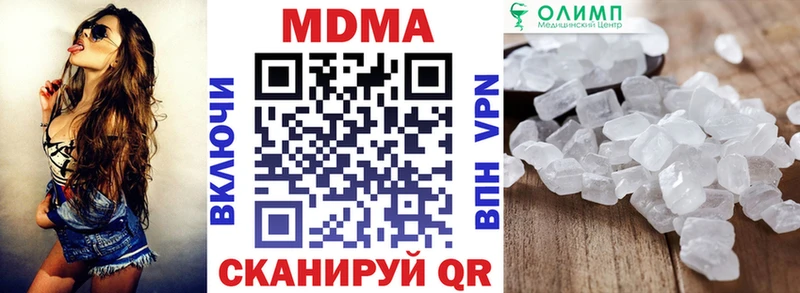 сайты даркнета формула Ялуторовск MDMA молли где купить наркотик