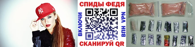 МЕТАМФЕТАМИН витя  Ялуторовск 