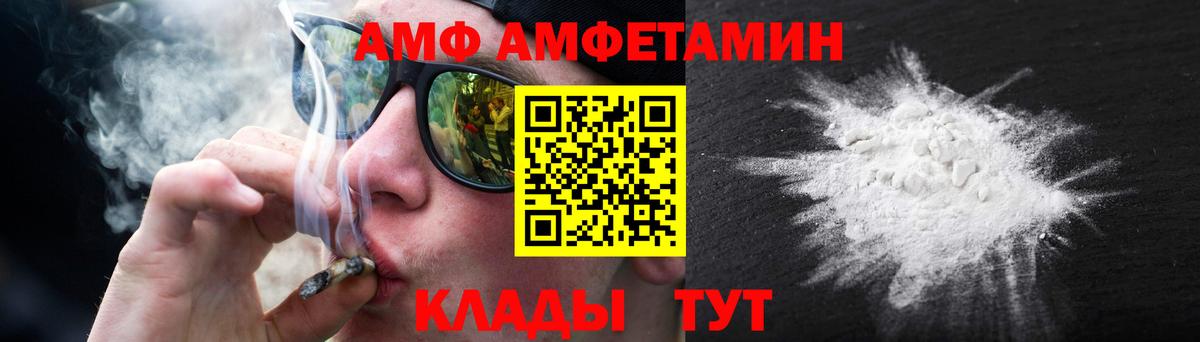 Ялуторовск  Первитин винт  Вход с VPN  МЕТАМФЕТАМИН  Первитин винт 