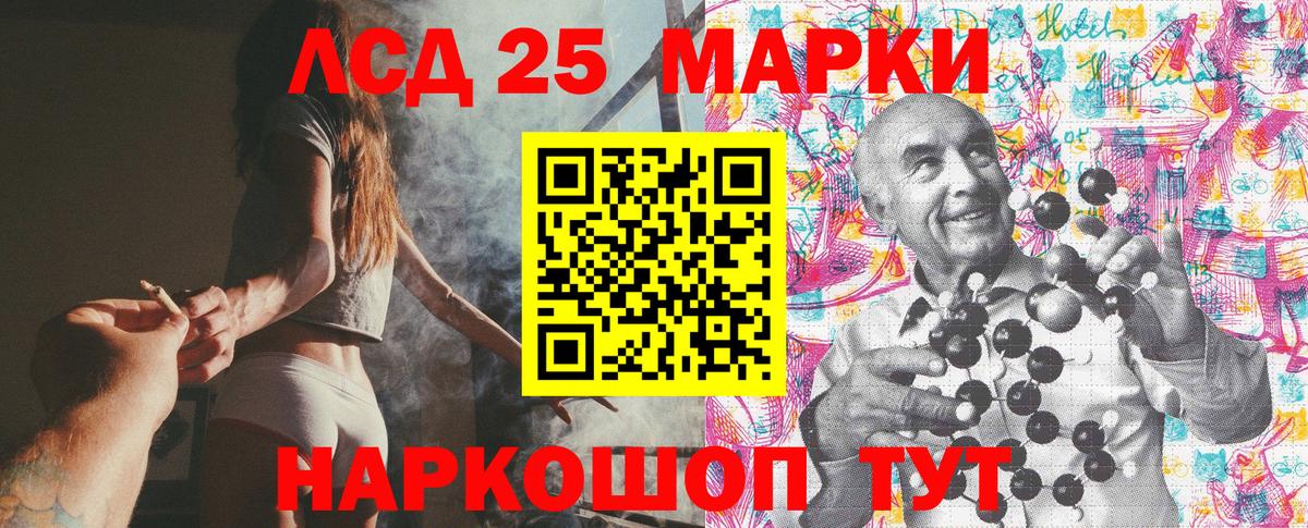 Марки 25I-NBOMe  Марки N-bome 1500мкг  Марки N-bome 1500мкг  Вход с VPN  Ялуторовск 