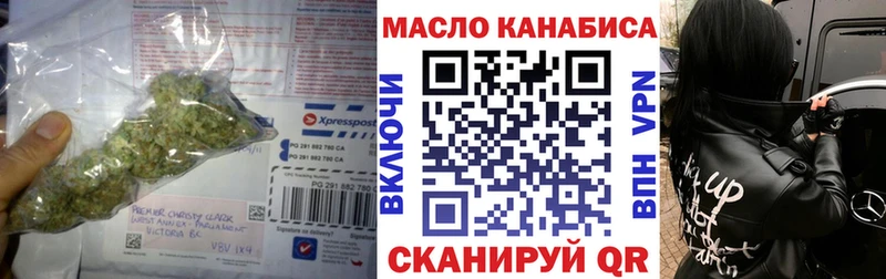 Дистиллят ТГК вейп  mega вход  сайты даркнета Telegram  Ялуторовск 